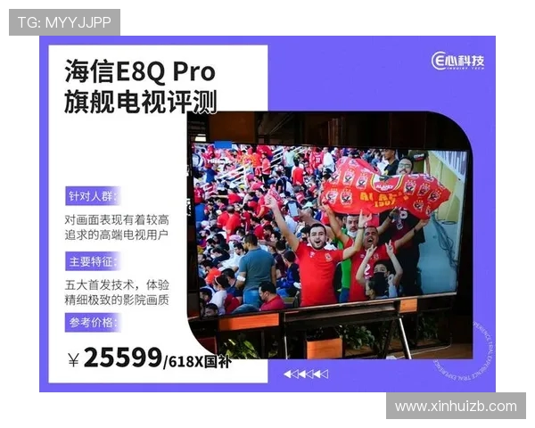 AI科技如何改变世俱杯足球体验？